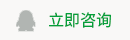 江西博泓新材料科技有限公司在線(xiàn)咨詢(xún)